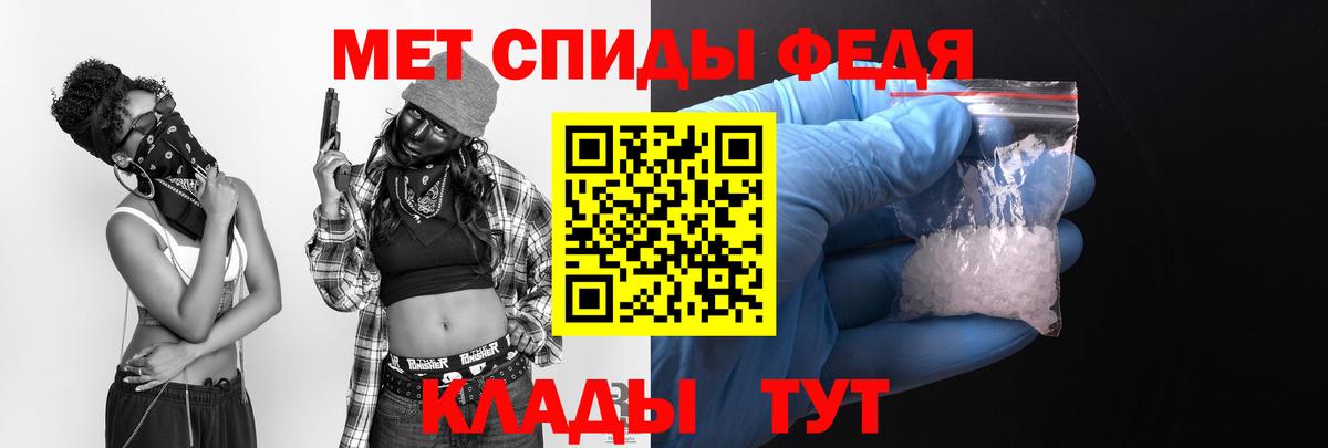 Амфетамин  Амфетамин 98%  АМФ  Вход с VPN  Пыть-Ях 