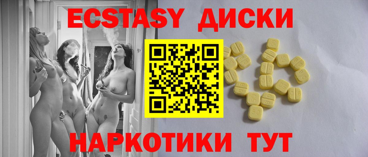 ЭКСТАЗИ Дубай Пыть-Ях