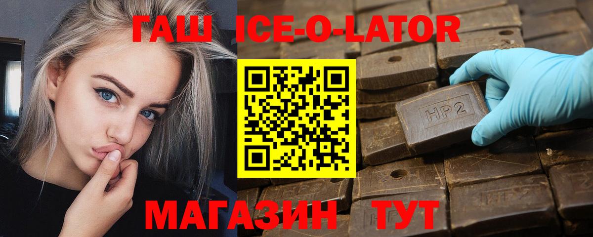 ГАШ  ГАШ Cannabis  Пыть-Ях  Вход с VPN  Гашиш VHQ 