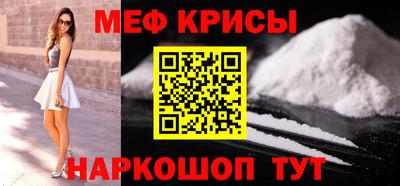 дурь Партизанск