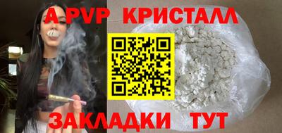 дурь Партизанск
