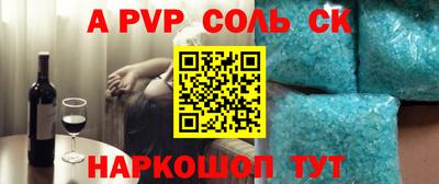 jwh Первоуральск
