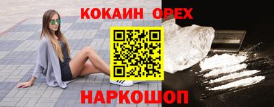 дурь Партизанск