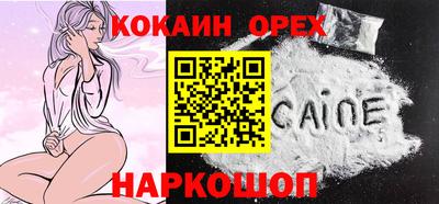 ECSTASY Пенза