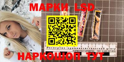 jwh Первоуральск