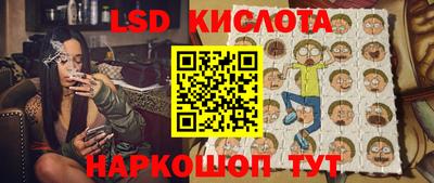дурь Партизанск