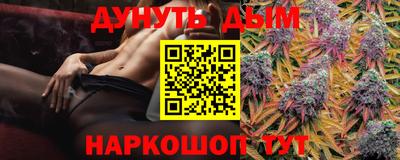 дурь Партизанск