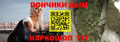 дурь Партизанск