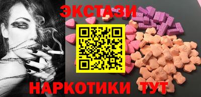 ECSTASY Пенза