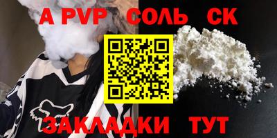 дурь Партизанск