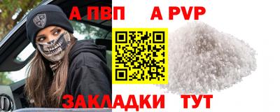дурь Партизанск
