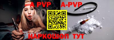 дурь Партизанск