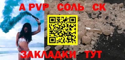 дурь Партизанск