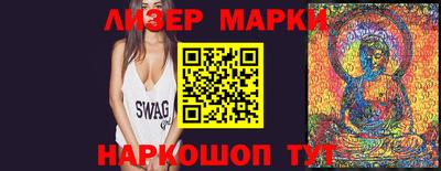 дурь Партизанск