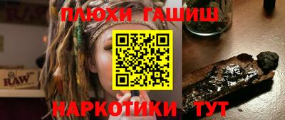 дурь Партизанск