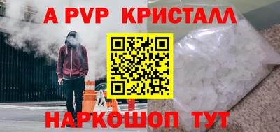 дурь Партизанск