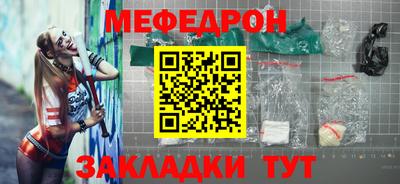 дурь Партизанск