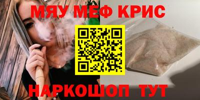 дурь Партизанск