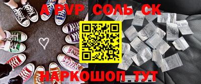 jwh Первоуральск