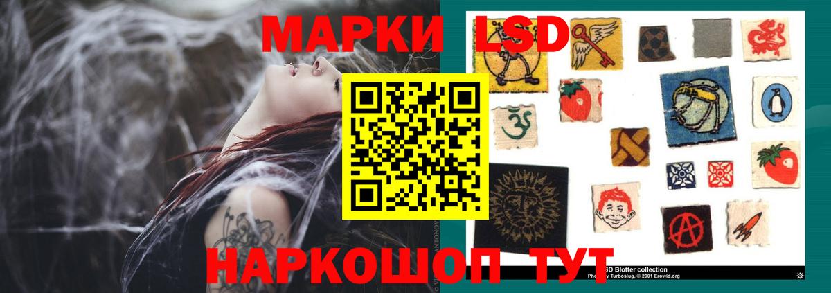 Пыть-Ях  hydra зеркало  LSD-25 экстази кислота  Вход с VPN  Лсд 25 экстази кислота 
