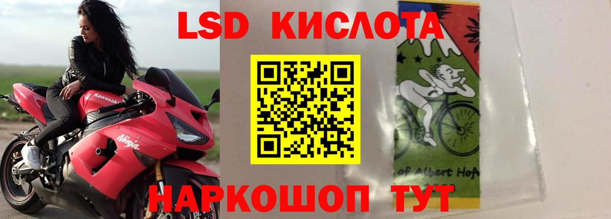 Лсд 25 экстази кислота Пыть-Ях