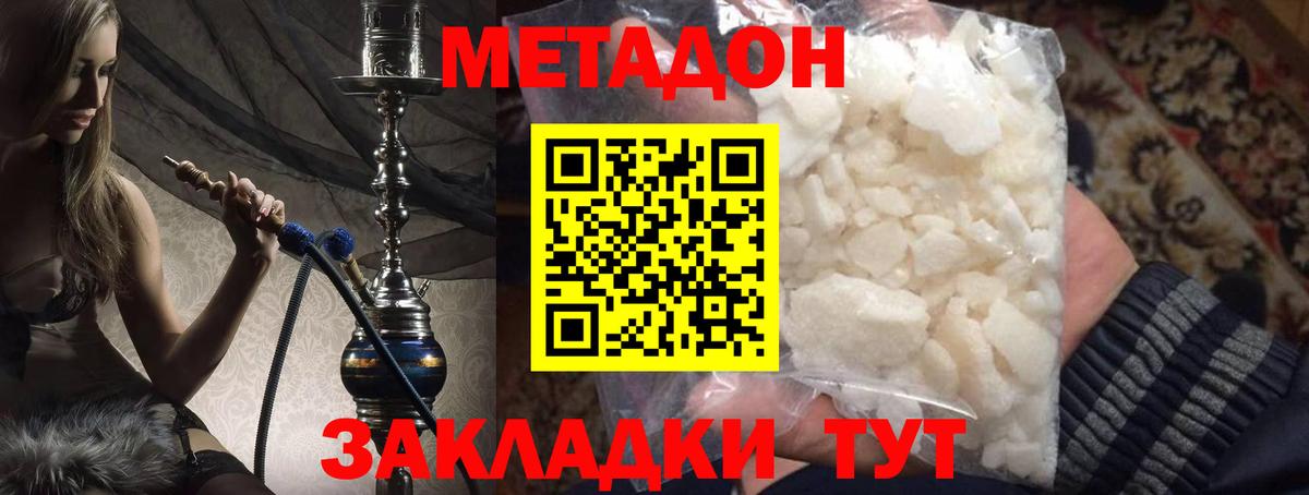 Меф МЯУ МЯУ кристаллы  ГАШИШ  КОКАИН  Пыть-Ях  ГАШ  Вход с VPN 