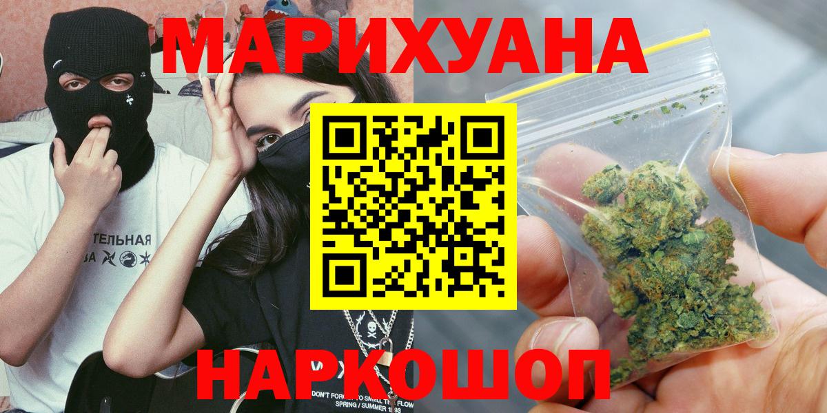 Марихуана LSD WEED  Марихуана White Widow  Вход с VPN  Бошки Шишки марихуана  Канабис OG Kush  Пыть-Ях 